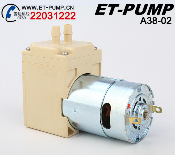 爱迪ETPUMP微型隔膜泵 直流DC12V水泵低噪音 自吸式直流水泵