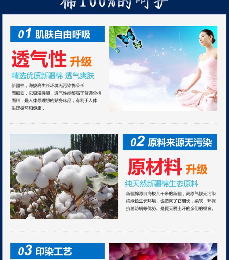 請按順序上傳 (7)