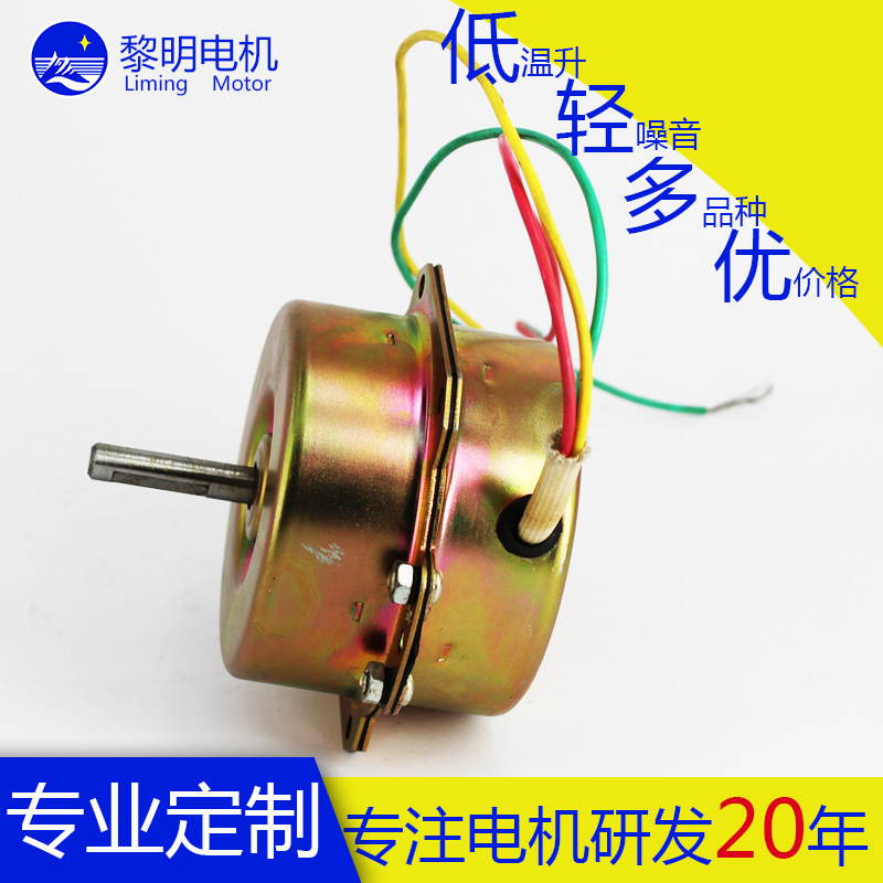 供应9B电梯风机电机黎明电机