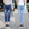 new summer women wear large yards loose hole nine points jeans
