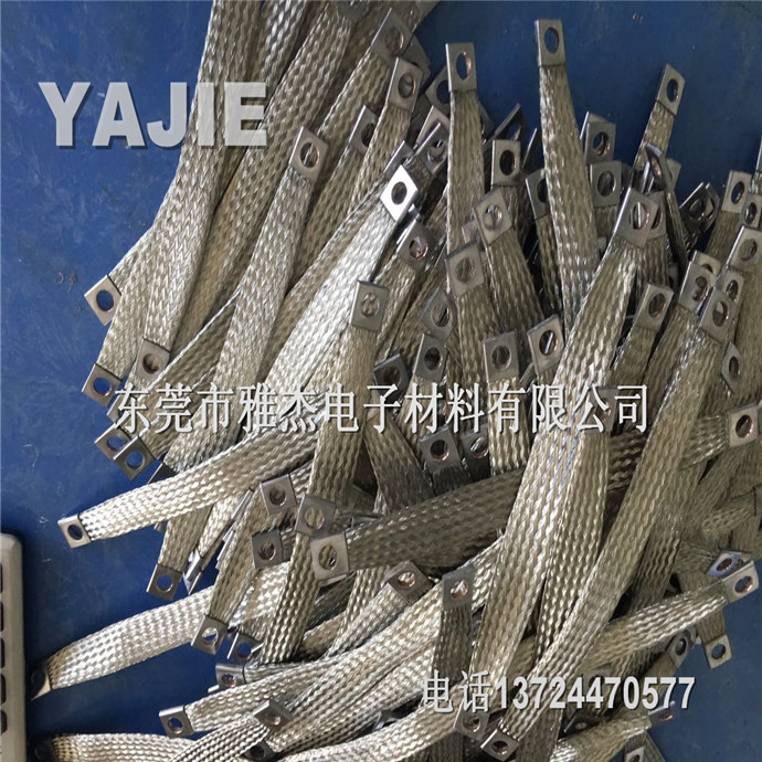 厂家直销 镀锡铜编织带软连接 导电带 编织铜带（雅杰生产）