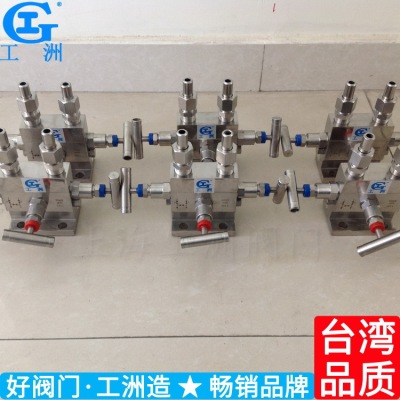 三阀组1151 304三阀组不锈钢 一体化三阀组 主营|ms