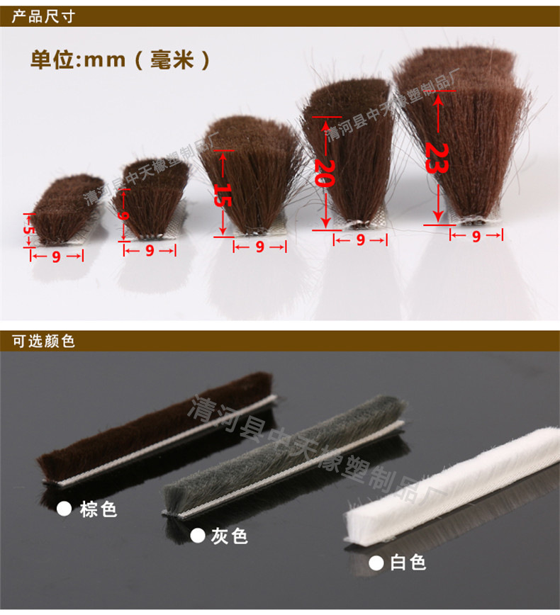 5/10米价长期供应衣柜毛条 铝合金窗户毛条 门窗密封条自粘毛条-阿里巴巴