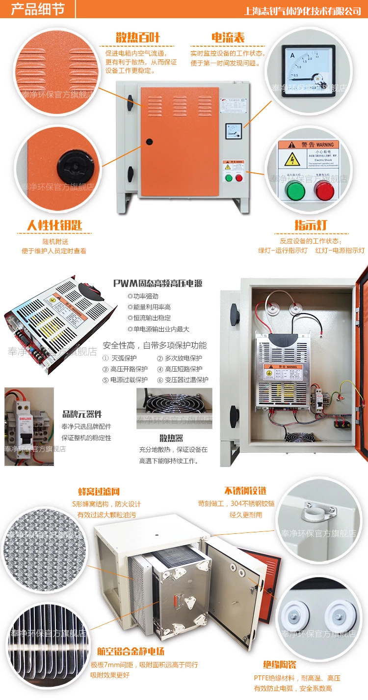 工厂粉尘焊接/切削打磨油雾净化器切削打磨油雾净化器过滤器除油