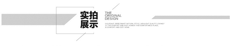 產品展