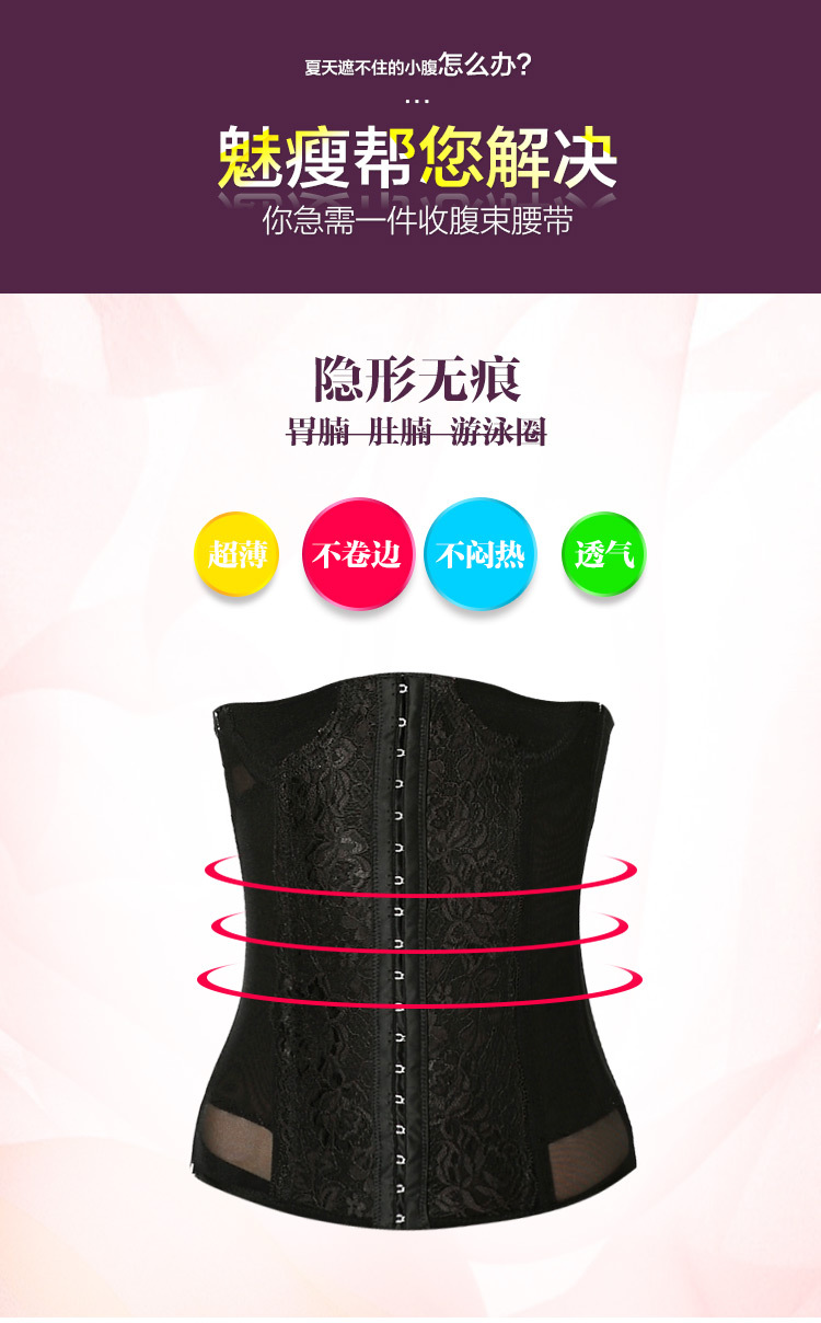 Corset sexy en nylon - Ref 672456 Image 10