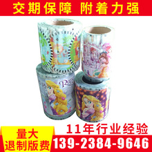 日用品文具五金硅胶塑料热转印印花加工热转花膜金属印刷大型