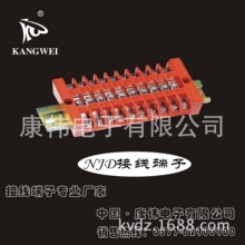 NJD�Ӿ�����   NJD-7P  ��ͨ�͌�܉����������Ӷ����ŷ���