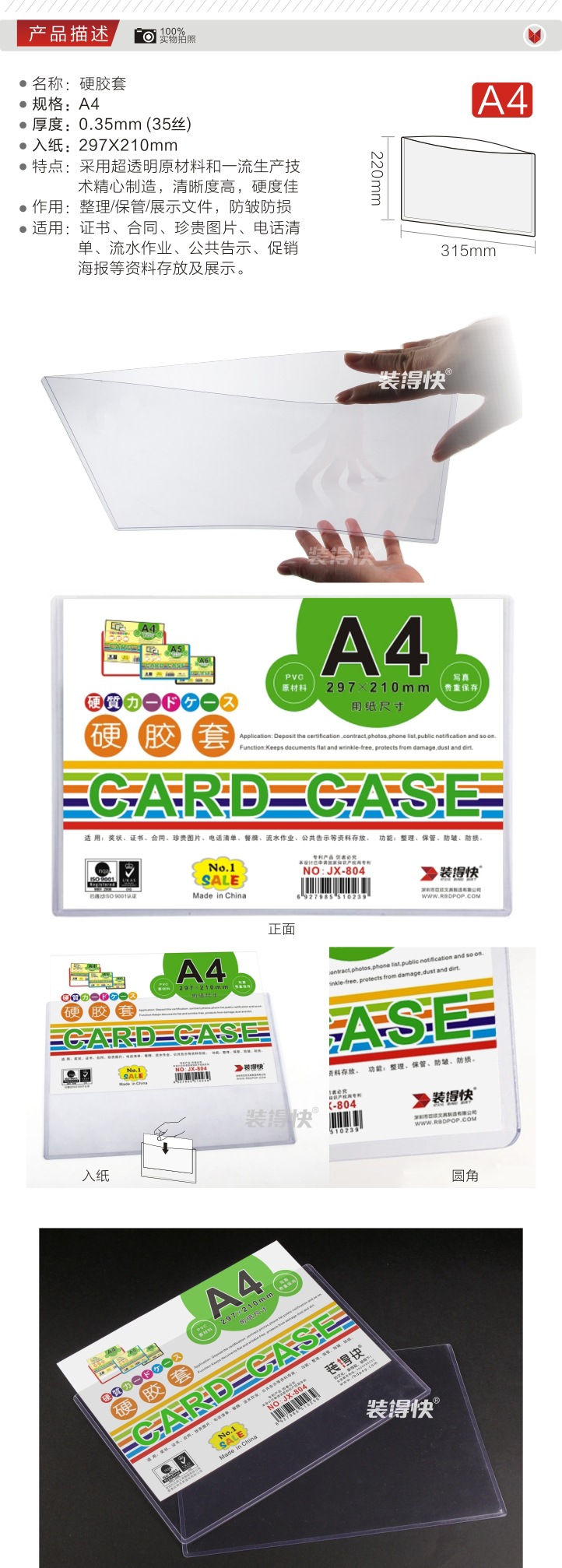 TB2H8_japXXXXcSXXXXXXXXXXXX-17