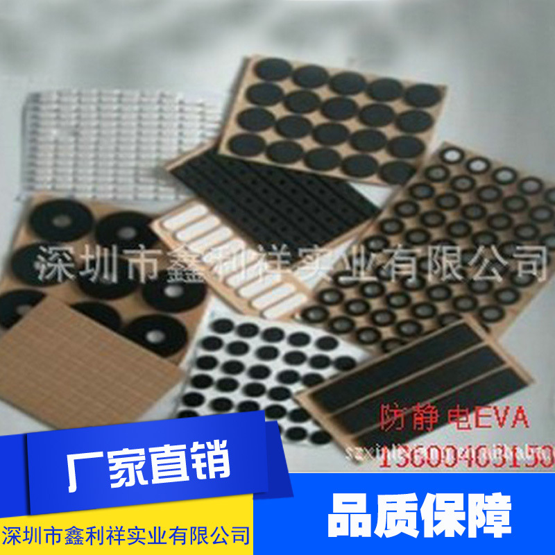 厂家供应橡胶密封圈 圆形橡胶脚垫黑白色橡胶制品可定制