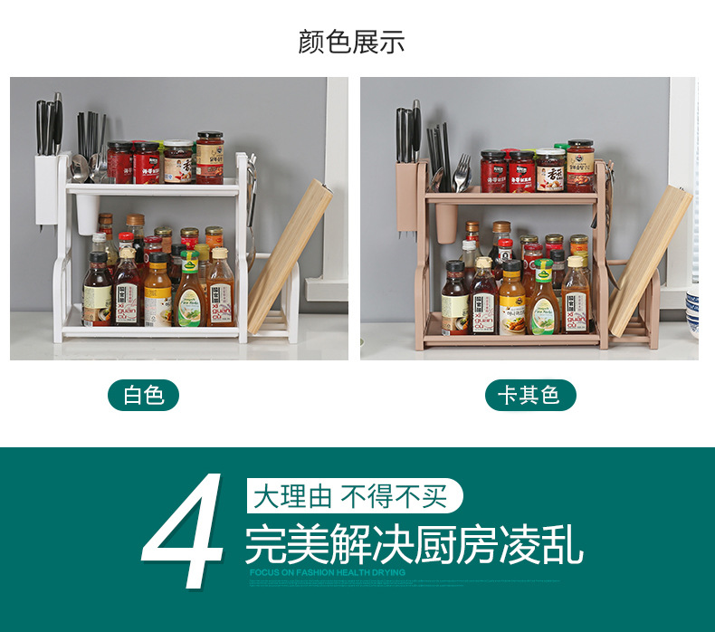 收纳架500小鲍_05