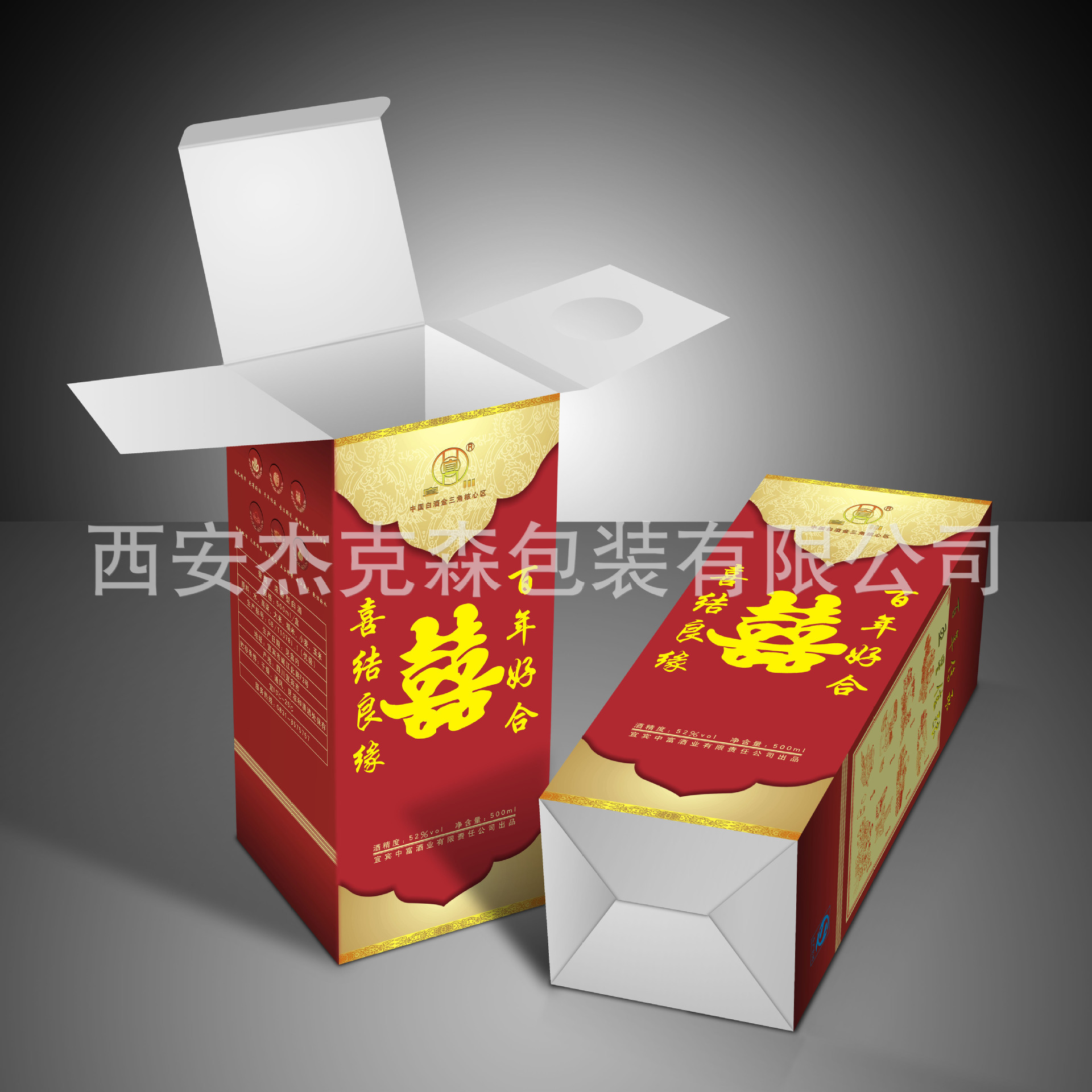 金太阳喜酒yabo3