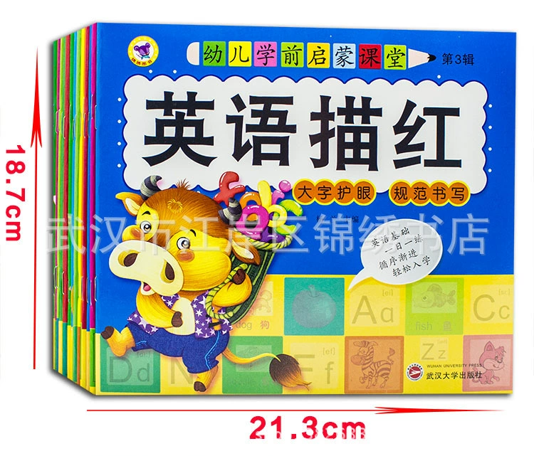 Children's digital pencil, maths addition and subtraction, addition and subtraction exercises, training, Chinese characters