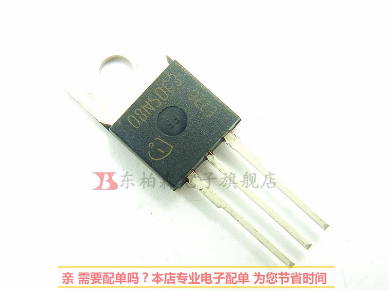 SPP08N50C3场效应三极管08N50C3  N沟道560V7.6A全新现货