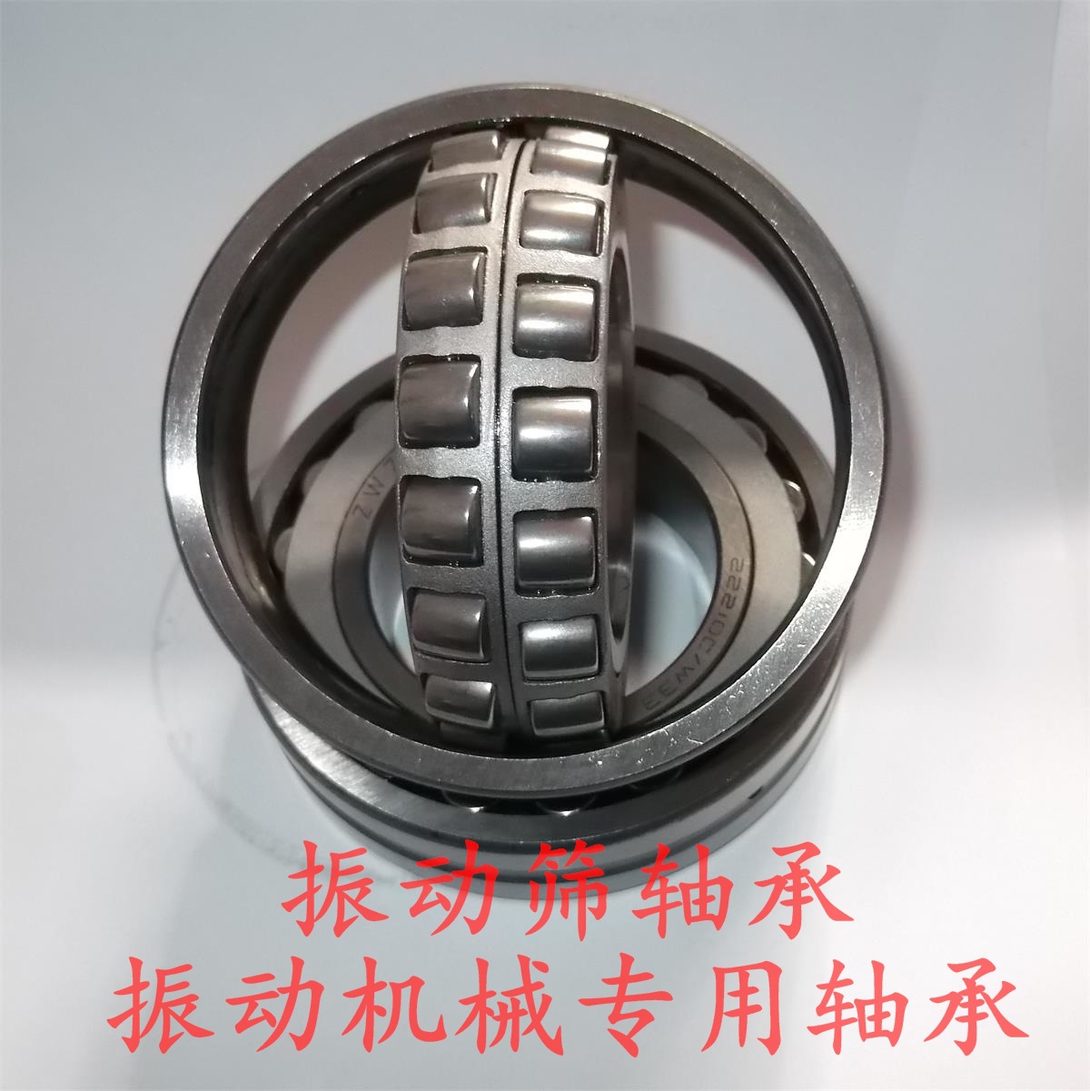 天津轴承  供应 BS2-2314-2CS轴承  密封调心滚子轴承