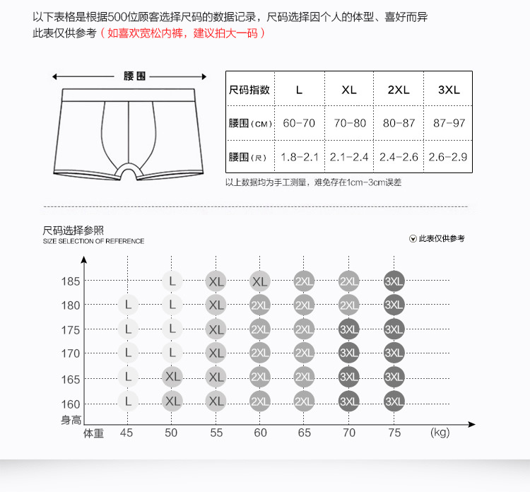 详情页8830_13