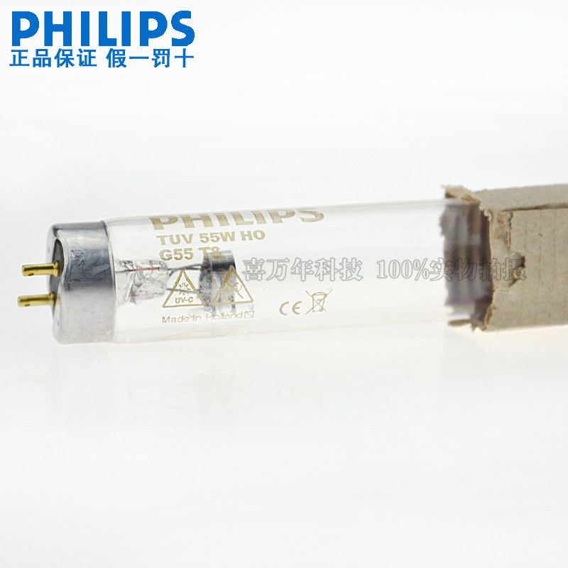 Philips TUV55W UV germicidal lamp UVC UV lamp TUV 55W high-power Disinfection lamp
