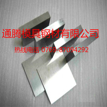 通胜现货供应哈氏合金C276蒙乃尔合金400规格齐全