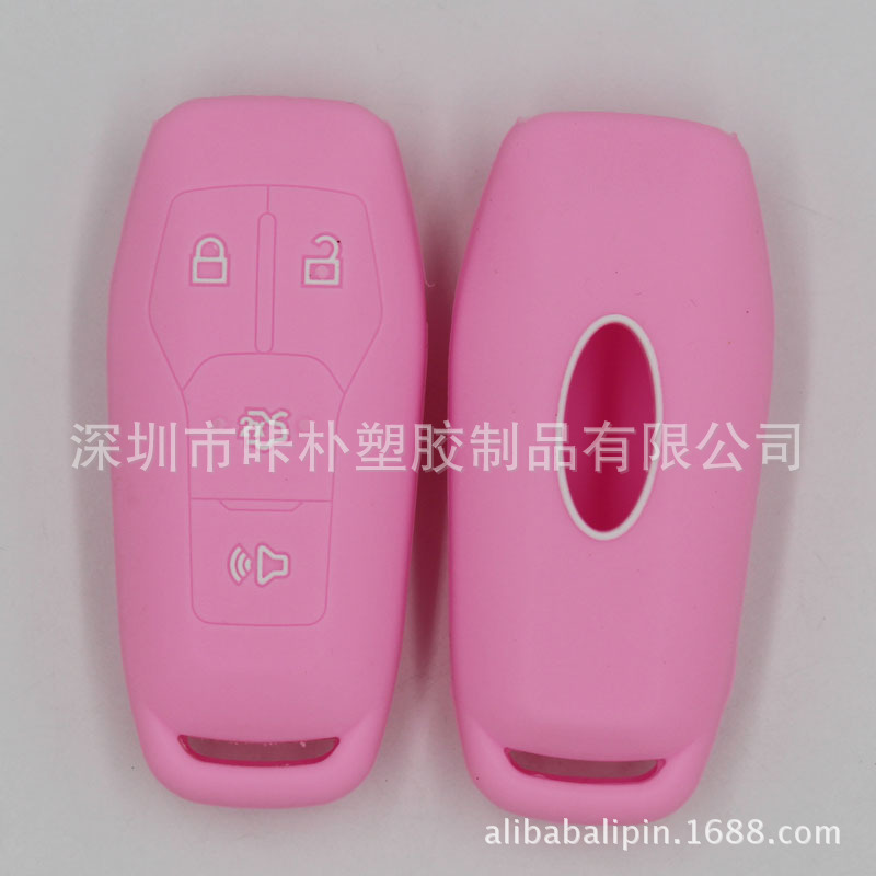 厂家直销福特智能4键汽车钥匙套 硅胶汽车钥匙套
