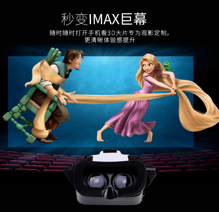 Lunettes VR ou 3D REMAX - Ref 1226517 Image 17