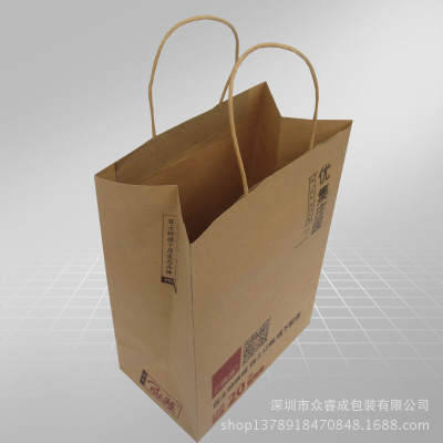 environmental protection Printing Kraft paper Bag Customized food packing Bag pinkycolor cowhide paper bag Customize Proofing