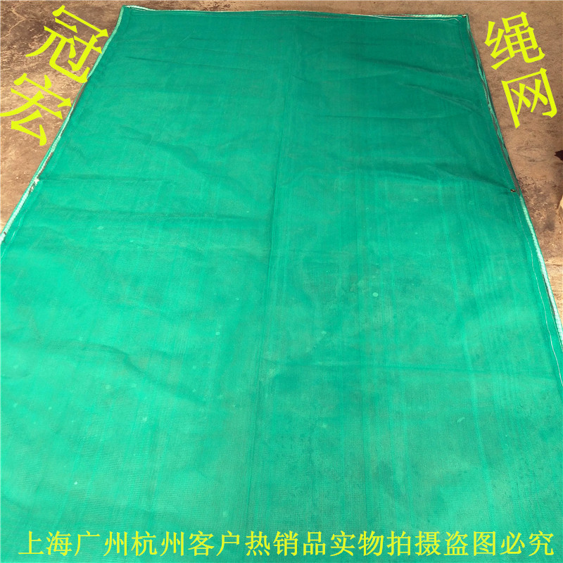 供應優質1.8x6m密目式安全立網、立網 建築防護網蓋土網量大優惠