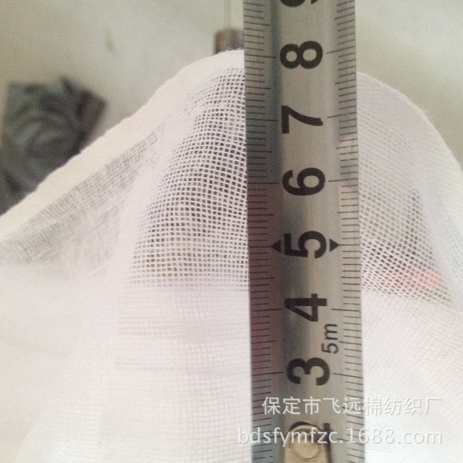 21纱布脱脂加白