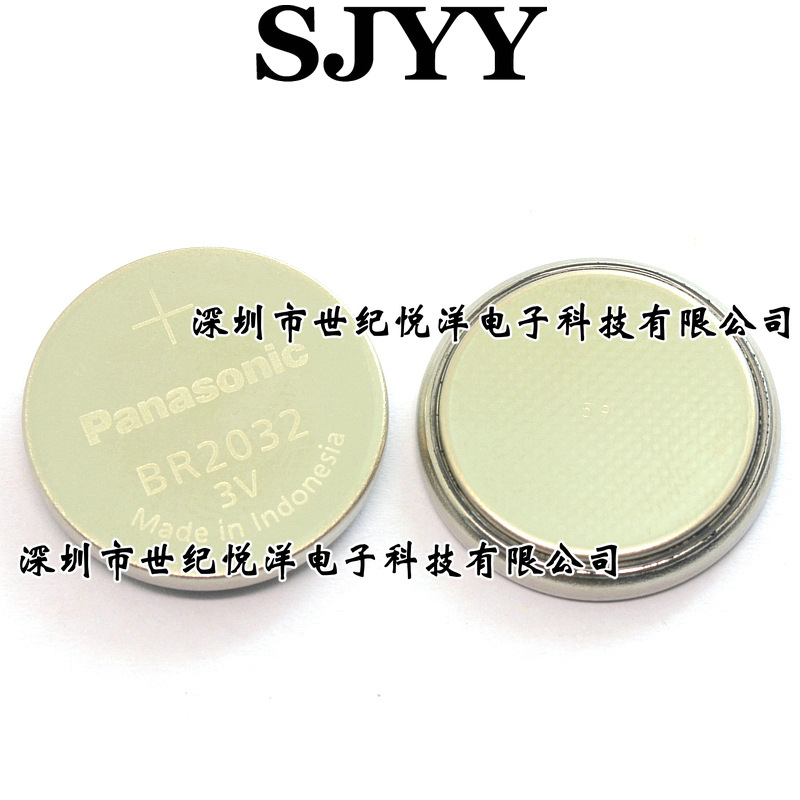 SJYY/CR2412纽扣电池3V 汽车遥控器锂电池 独立包装 下单请询价
