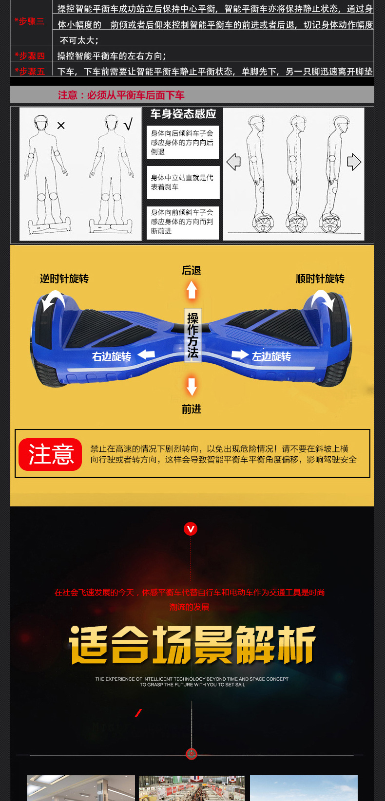 阿裡巴巴詳情頁6.5寸新款_11