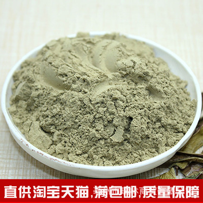 wholesale Chinese herbal medicines natural Aloe powder 1000 gram Edible aloe powder Aloe powder Large favorably