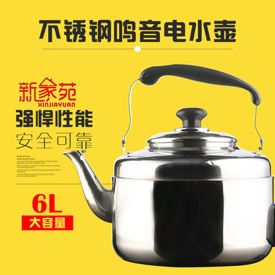 廠家批發供應中寶不鏽鋼經典電熱水壺 開水鳴音防燒幹 6L大容量