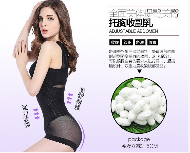 Sous-vêtement minceur MS368 en nylon - Ref 700678 Image 14