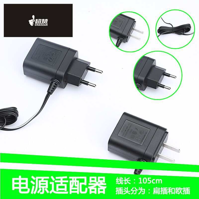 Power adapter charger is suitable for Philips Shaver Feike Barber scissors foot grinder and other small household appliances