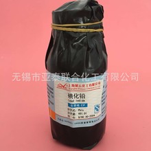 SֱNIƷ| Wԇ ⻯U() ⻯U  100g