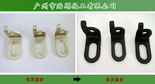 ��F���ذl�ڄ� ��F�l�ڷ��P���]�� ���W��ɫ�� ����Һ
