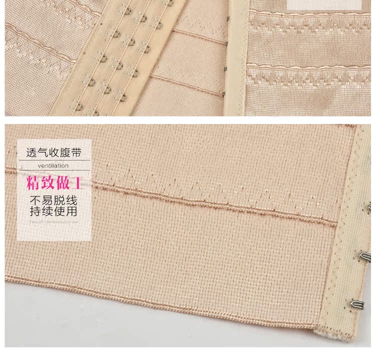 Corset en nylon - Ref 678356 Image 19