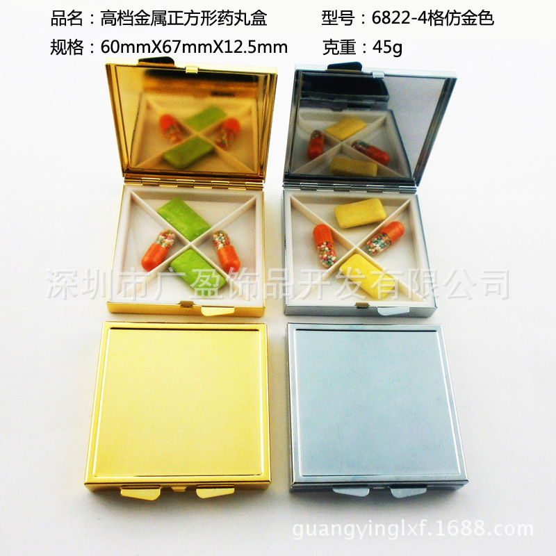 出口日韩欧美厂家直销便携式分格随身药盒 收纳盒首饰盒  一周药