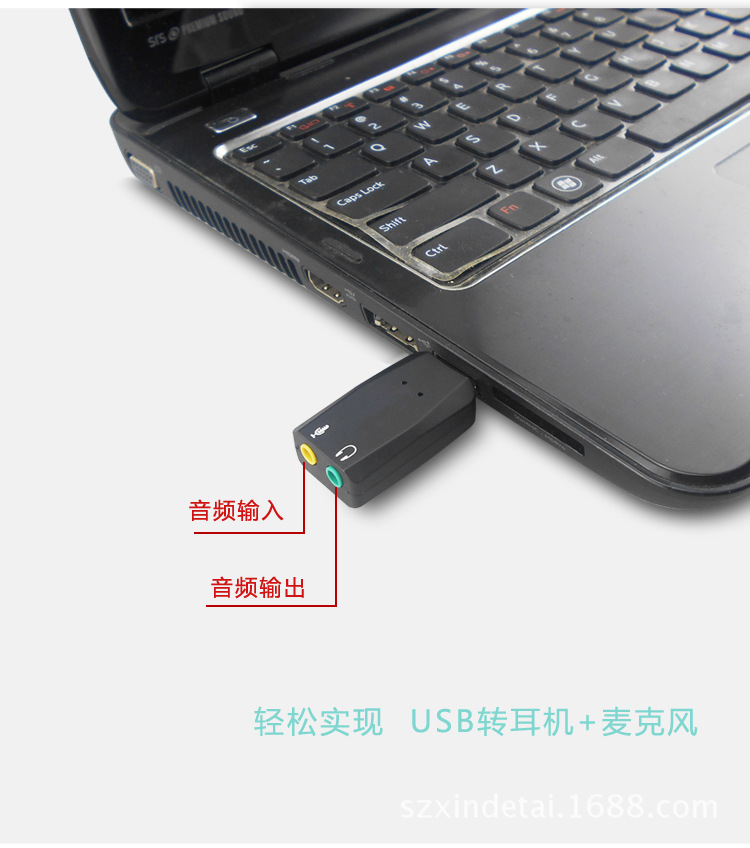 USB-3DSA-750详情_03