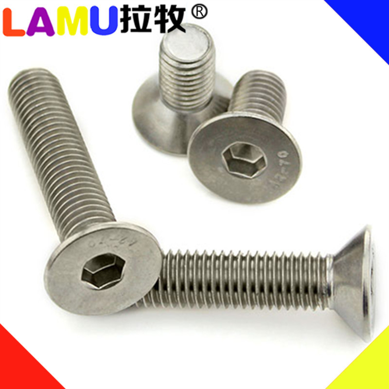拉牧 DIN7991 不锈钢316 沉头/平头内六角螺丝/螺栓 M6-M10