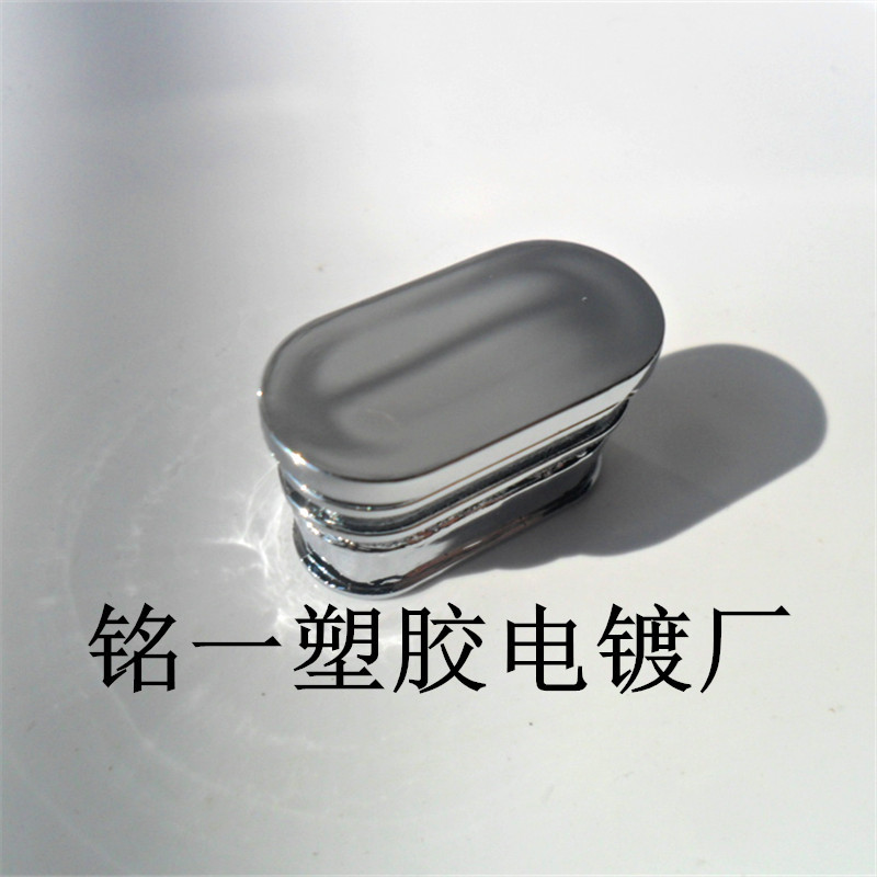 余姚塑料电镀加工  塑料电镀ABS  水电镀加工  电镀按钮