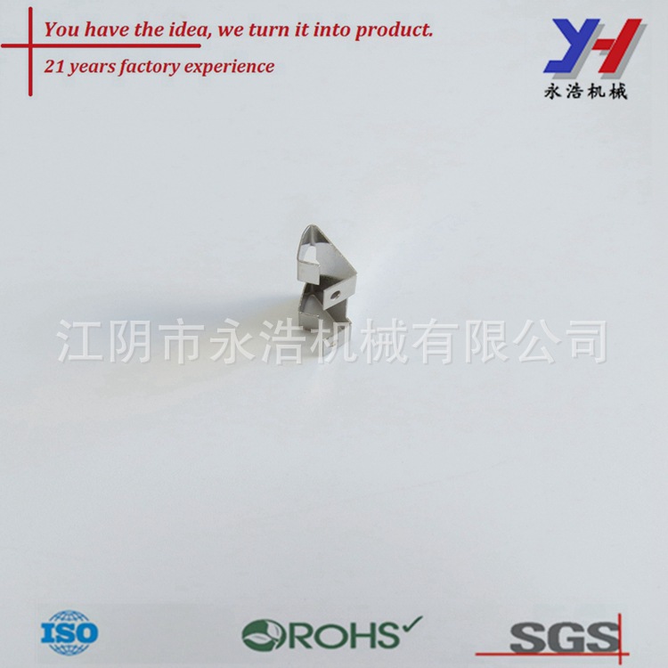 OEM ODM定制五金配件钢冲压件