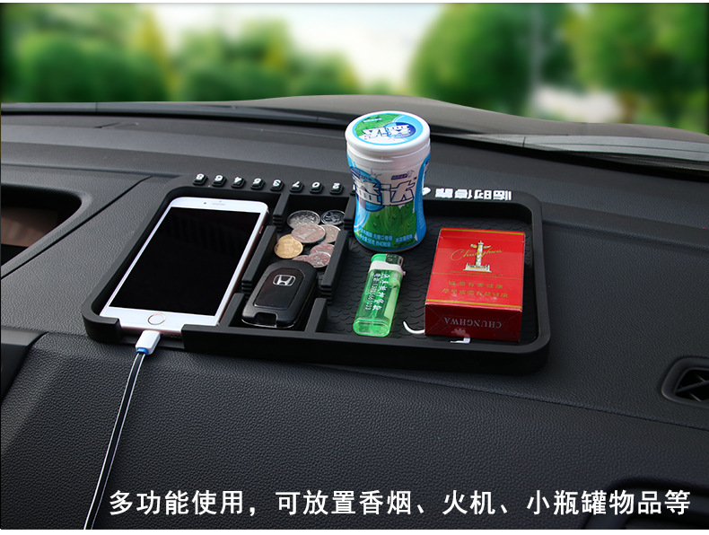 車載多功能防滑墊01_07