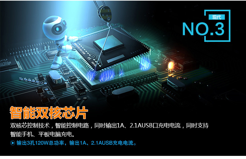 HY-26双核双USB一分三点烟器_14