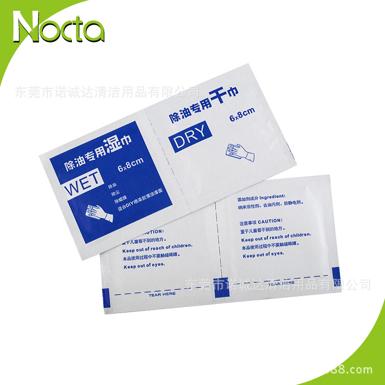 现货促销 高档12干湿酒精包 屏幕清洁湿纸酒精擦布 可定制logo