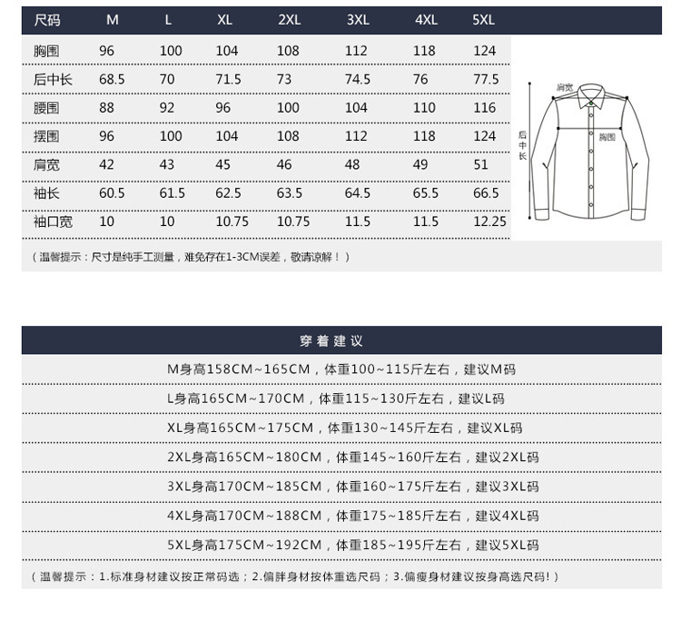 森研1310(2)_07