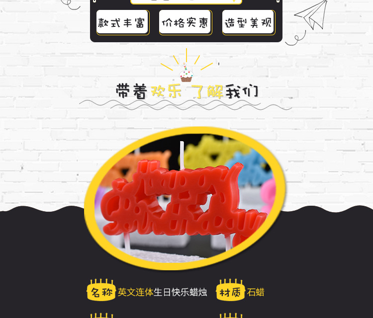 Bougie - Ref 2490747 Image 7