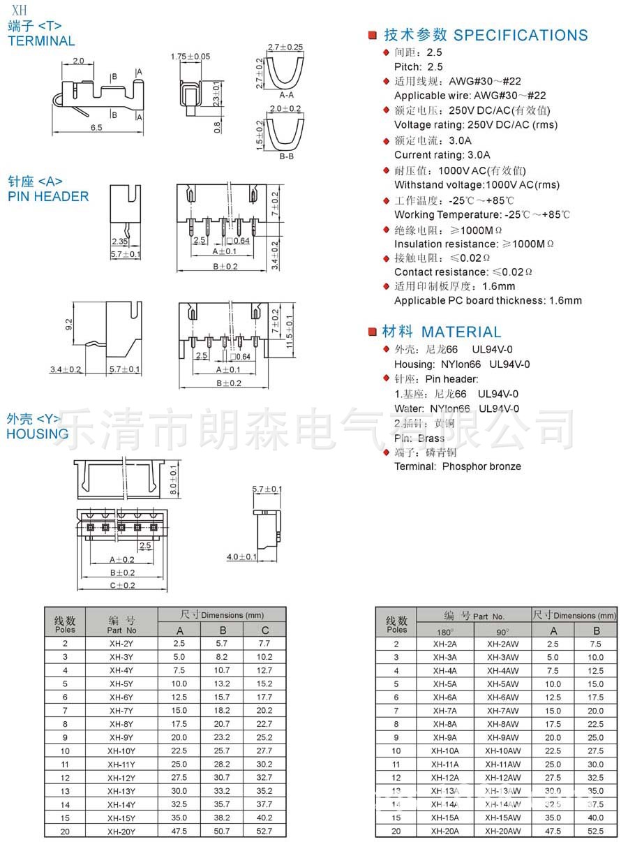 20141211021304_40113