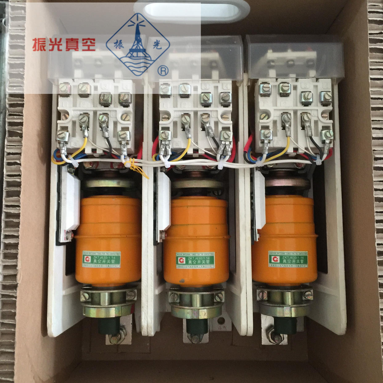 EVS-630真空接触器（积压货）（拥有检验报告）