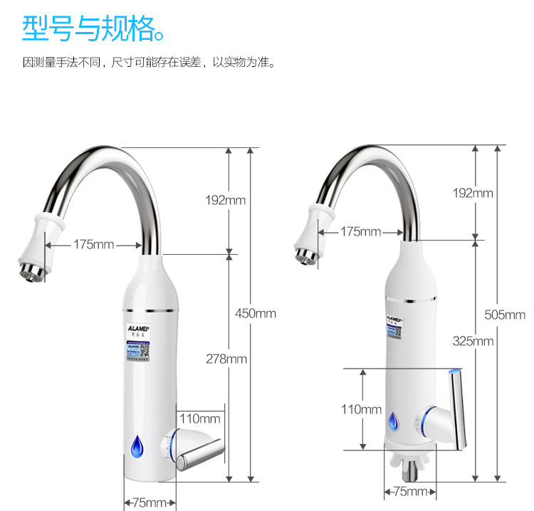 凈化水龍頭詳情750-a_10