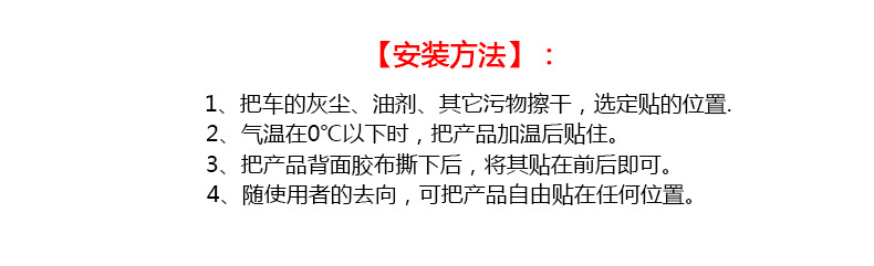 PS-8003子彈防撞條_12